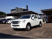 ISUZU D-MAX SPACE CAB 1.9 S รูปที่ 2