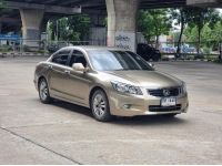 2008 Honda Accord 2.0 E AT 1448-185 เพียง 259,000 รูปที่ 2