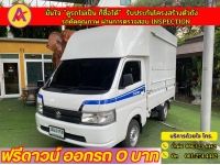 SUZUKI CARRY 1.5 ปี 2023 รูปที่ 2