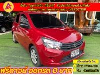 SUZUKI CELERIO GA 1.0 ปี 2021 รูปที่ 2