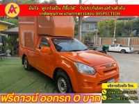 ISUZU D-MAX SPARK 1.9 Ddsi ปี 2018 รูปที่ 2