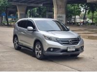 2013 Honda CR-V 2.4 EL 2WD 8258-163 เพียง 419,000 รูปที่ 2