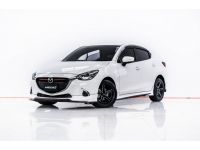 2019 MAZDA 2 1.3 HIGH CONNECT 4DR ผ่อน 3,323 บาท 12 เดือนแรก รูปที่ 2