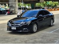 Honda Accord 2.0 EL AT ปี 2014 รูปที่ 2