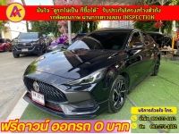 MG New MG 5 1.5 X I-Smart   ปี 2022 รูปที่ 2