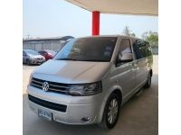 2013 Volkswagen Caravelle 2.0 TDi รถตู้/MPV รูปที่ 2