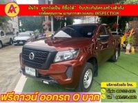 NISSAN NAVARA CAB 2.5SL ปี 2022 รูปที่ 2