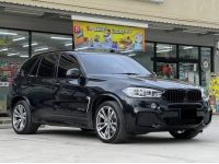 2017 BMW X5 xDrive40e 2.0 M Sport รูปที่ 2