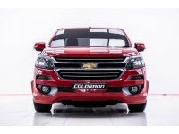 2018 CHEVROLET COLORADO 2.5 LT EXTENDED CAB  ผ่อน 3,143 บาท 12 เดือนแรก รูปที่ 2