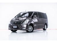 2016 HYUNDAI H-1 2.5 ELITE MNC  ผ่อน 7,284 บาท 12 เดือนแรก รูปที่ 2