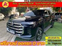 MG EXTENDER 4 ประตู 2.0 GRAND X i-Smart ปี 2022 รูปที่ 2