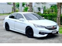 Honda Accord G9 2.0 EL เครื่องยนต์: เบนซิน   เกียร์: ออโต้  ปี: 2013   สี: ขาว รูปที่ 2