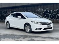 ขายถูก Honda Civic FB 1.8 E AT ปี 2012 รูปที่ 2