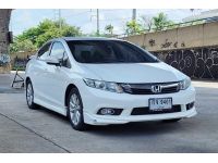 ขายถูก Honda CIVIC FB 1.8 E AT ปี 2013 รูปที่ 2