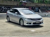 Honda Civic 1.8 E AT ปี 2013 รูปที่ 2