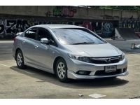 ขายถูก Honda CIVIC FB 1.8 S AT ปี 2013 รูปที่ 2