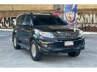 ขายถูก Toyota Fortuner 2.7 V AT ปี 2011 รูปที่ 2