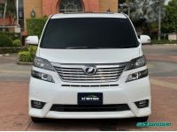 2012 TOYOTA VELLFIRE 2.4 V รูปที่ 2