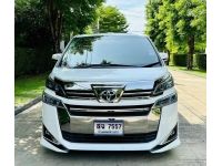 Toyota Vellfire 2.5  รุ่น TOP OPTION สีขาว ปี 2019 รูปที่ 2