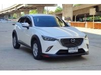 ขายถูก MAZDA CX-3 2.0 C AT ปี 2017 รูปที่ 2