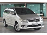 2014 TOYOTA INNOVA 2.0 V รูปที่ 2