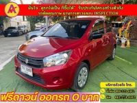 SUZUKI CELERIO GL 1.0  ปี 2022 รูปที่ 2