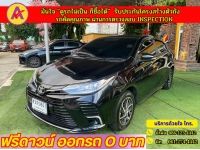 TOYOTA YARIS ATIV 1.2 SPORT ปี 2022 รูปที่ 2