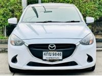 Mazda2 1.3 Sport S ปี 2015 รูปที่ 2