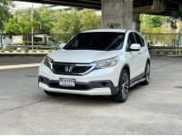 Honda CR-V 2.4 EL 4WD AT รูปที่ 2