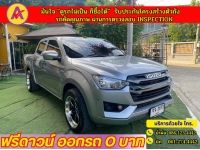 ISUZU D-MAX 4 ประตู 1.9 Ddi-S เกียร์ธรรมดา ปี 2022 รูปที่ 2