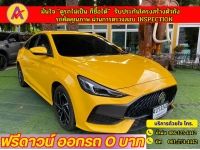 MG New MG 5 1.5D PLUS ซันรูฟ ปี  2023 รูปที่ 2