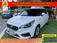 MG 3 1.5 D ปี 2021 รูปที่ 2