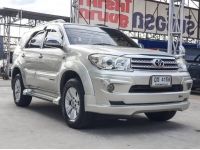 TOYOTA Fortuner 2.7V A/T เบนซิน ปี 2010 รถสวยขายถูก รูปที่ 2