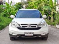 2010 HONDA CRV 2.0E 4WD ผ่อน 6,293 รูปที่ 2