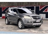 ขายถูก Chevrolet CAPTIVA 2.0 LTZ AWD AT ปี 2011 ดีเซล รูปที่ 2