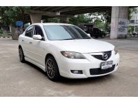 ขายถูก Mazda 3 1.6 V Sedan AT ปี 2009 รูปที่ 2