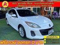 MAZDA 3 2.0 MAXX ปี 2014 รูปที่ 2