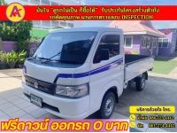 SUZUKI CARRY 1.5L ปี 2022 รูปที่ 2