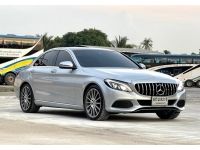 2016 MERCEDES-BENZ C-CLASS C350e 2.0 AMG DYNAMIC รูปที่ 2