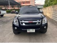 2011 ISUZU D-MAX 2.5 MT ผ่อน 5,100.- รูปที่ 2