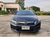 ขาย Honda Civic 1.8E มือเดียวเจ้าของขายเอง สภาพดีเยี่ยม รูปที่ 2