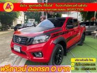 NISSAN NAVARA NP300 4 ประตู 2.5 ELCALIBRE BLACK EDITION ปี 2020 รูปที่ 2