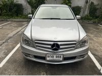 รถบ้าน เจ้าของขายเอง รุ่นท้อป 2011 Mercedes-Benz C200 CGI 1.8 W204 (ปี 08-14) Avantgarde Sedan รูปที่ 2