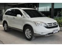 Honda CRV 2.0E 4WD A/T ปี 2010 รูปที่ 2