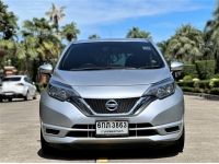 2017 NISSAN NOTE 1.2 V รูปที่ 2