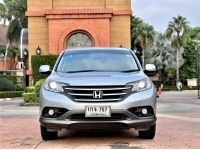 2013 HONDA CRV 2.4 EL รูปที่ 2