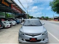 Honda civic fd as at 2008 รูปที่ 2