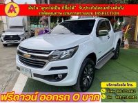 CHEVROLET COLORADO CAB 2.5 LTZ Z71 2WD ปี 2018 รูปที่ 2