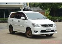 2014 TOYOTA INNOVA 2.0 G ( เบนซิน/LPG ) รูปที่ 2