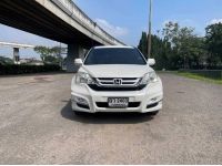 2011 HONDA CRV 2.4 EL เบนซิน/LPG ผ่อน 4,800.- รูปที่ 2